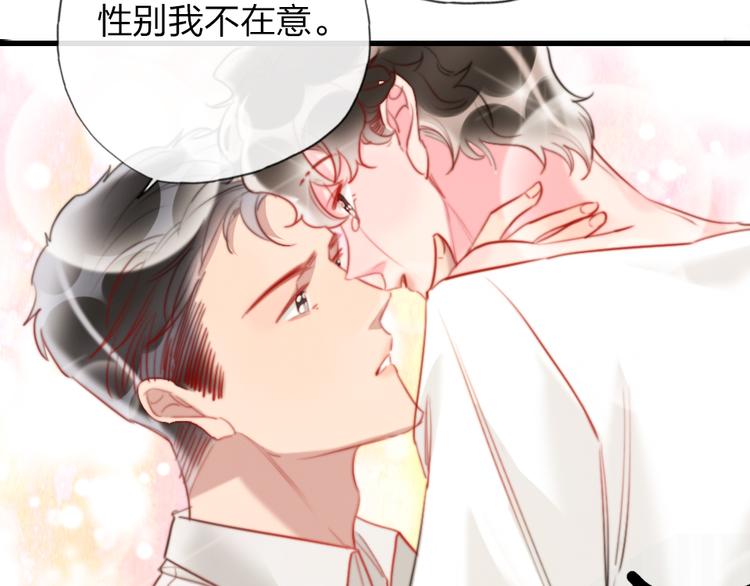 第14话   母亲的笑容136