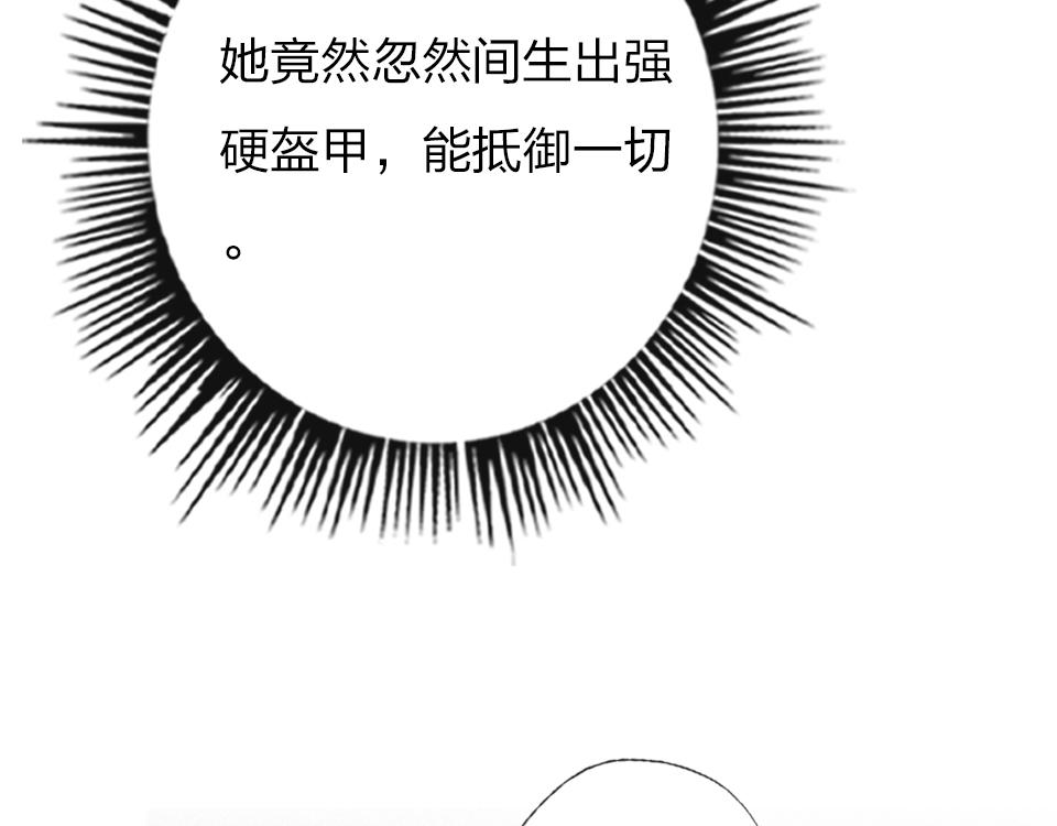 第40话  明枪易躲暗箭难防86