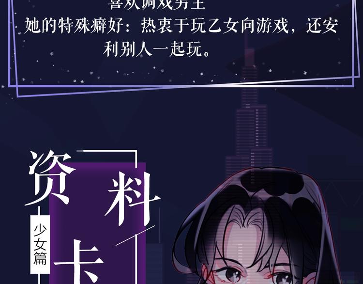 人物档案 超绝姐弟恋5