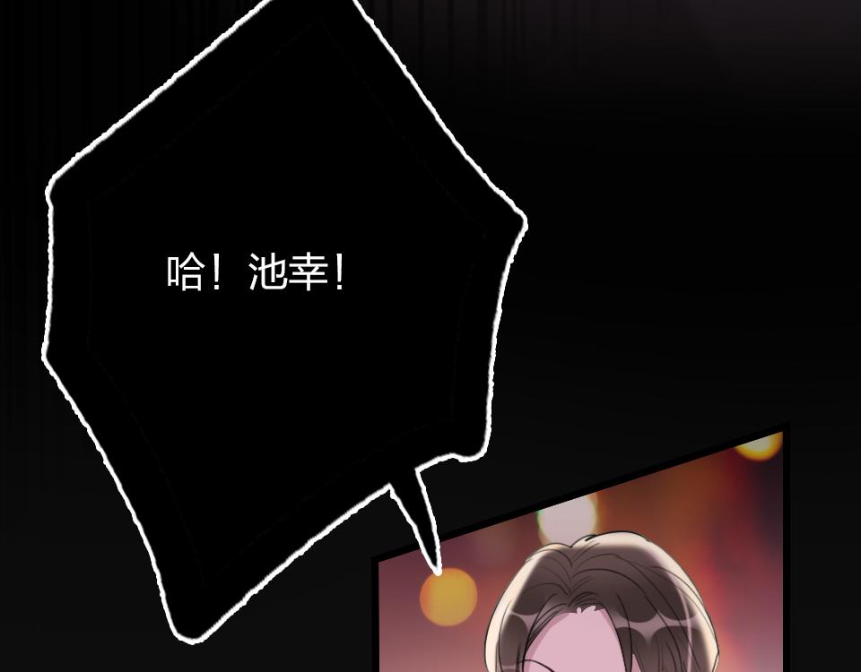 第41话  直播风波14