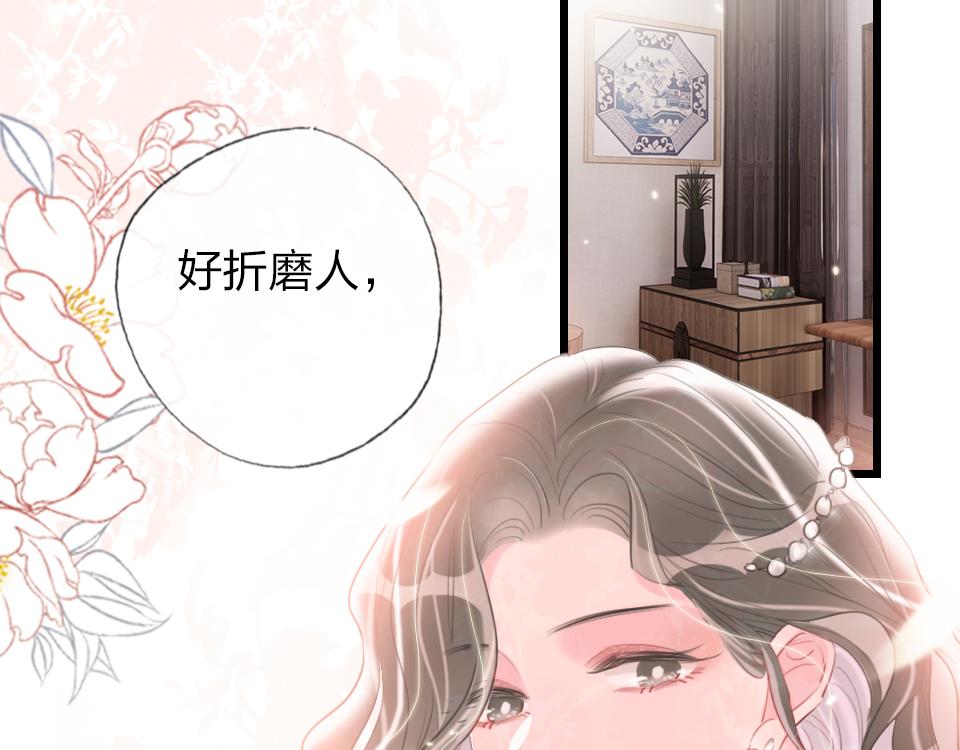 最终话   一个安置之处7
