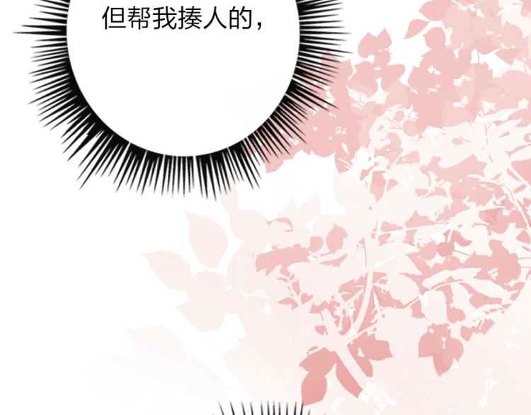 第26话  你好傻82