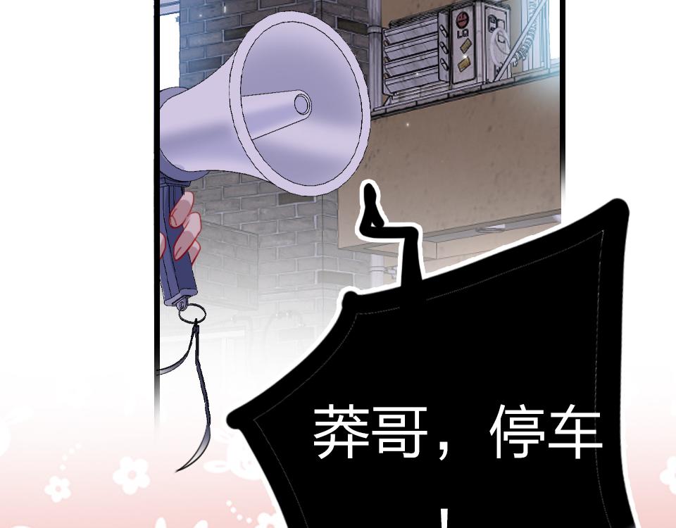 第52话  昭告天下5