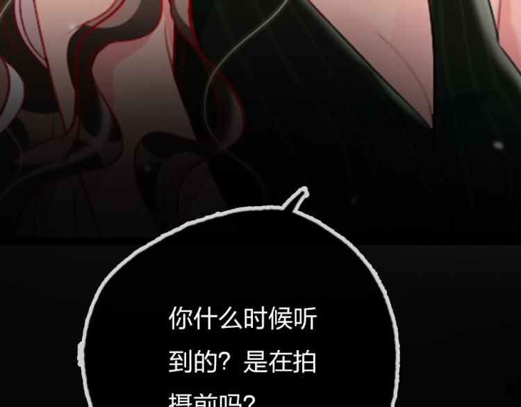 第29话  加戏疑云84