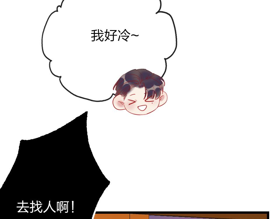第30话  选谁？66