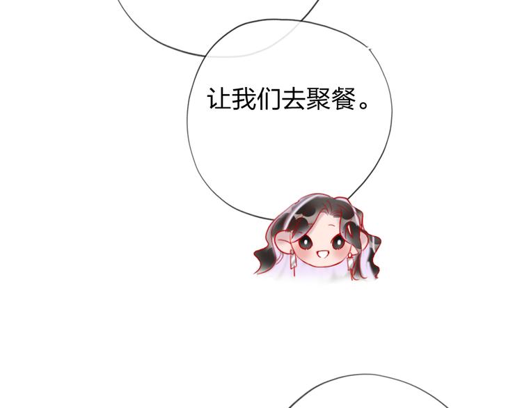 第6话  美好的早晨93