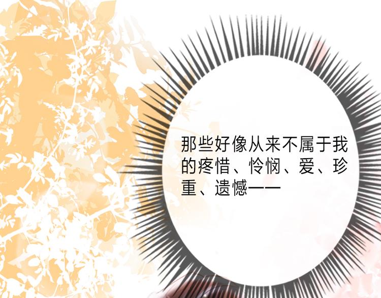 第18话  一舞定情104