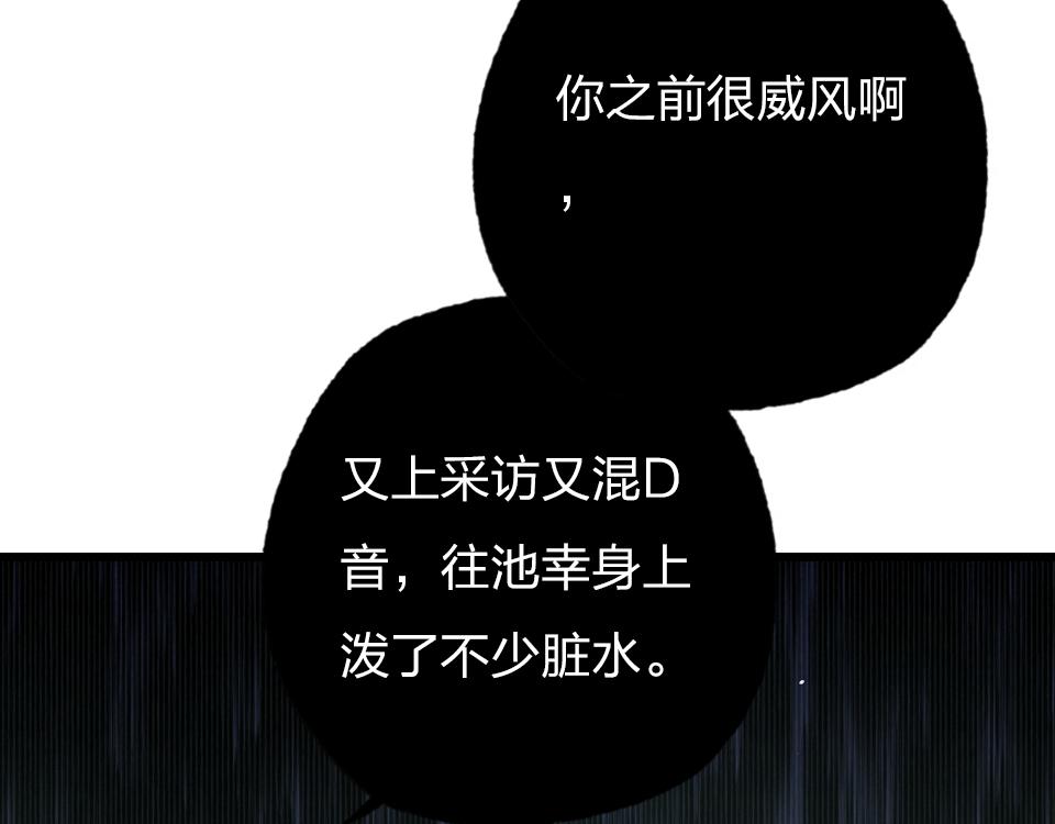第57话  坐下聊聊58