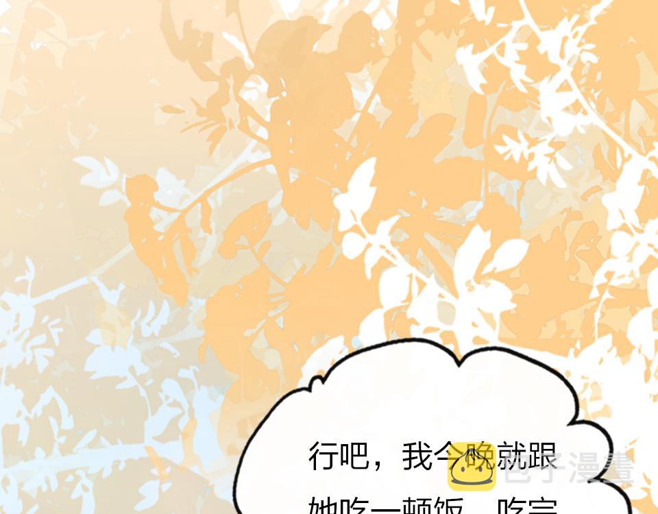 第45话   选你82