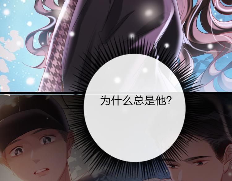 第27话  那个人不是我2