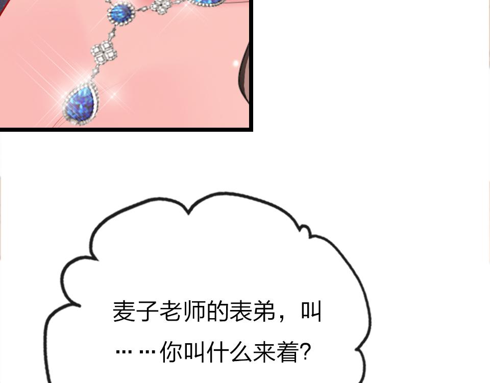 第31话   一支舞41