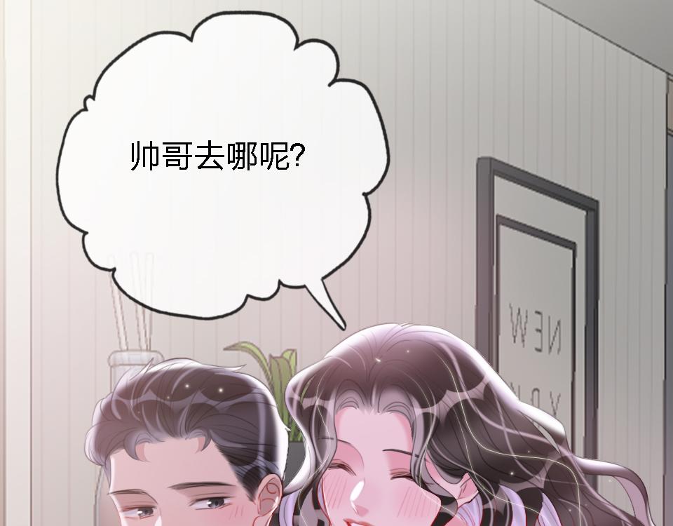 第49话  终于实现82