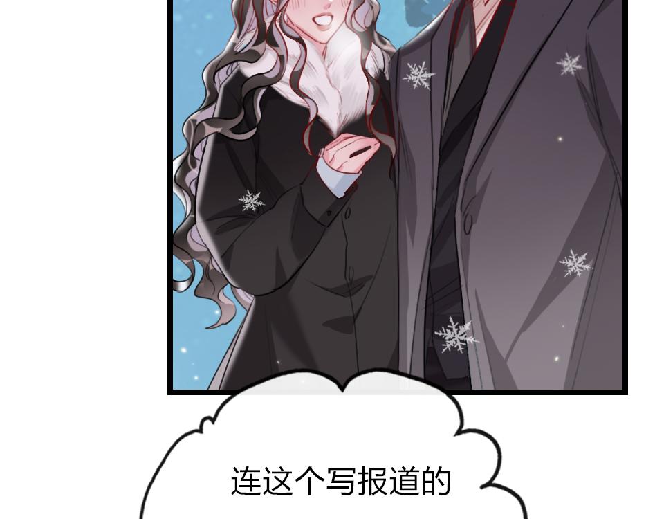 第40话  明枪易躲暗箭难防9