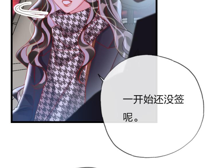 第27话  那个人不是我62