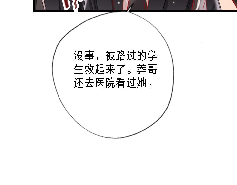 第43话   学武的原因82