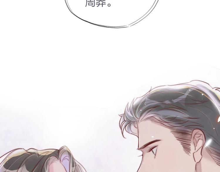 第1话 我是你的保镖179