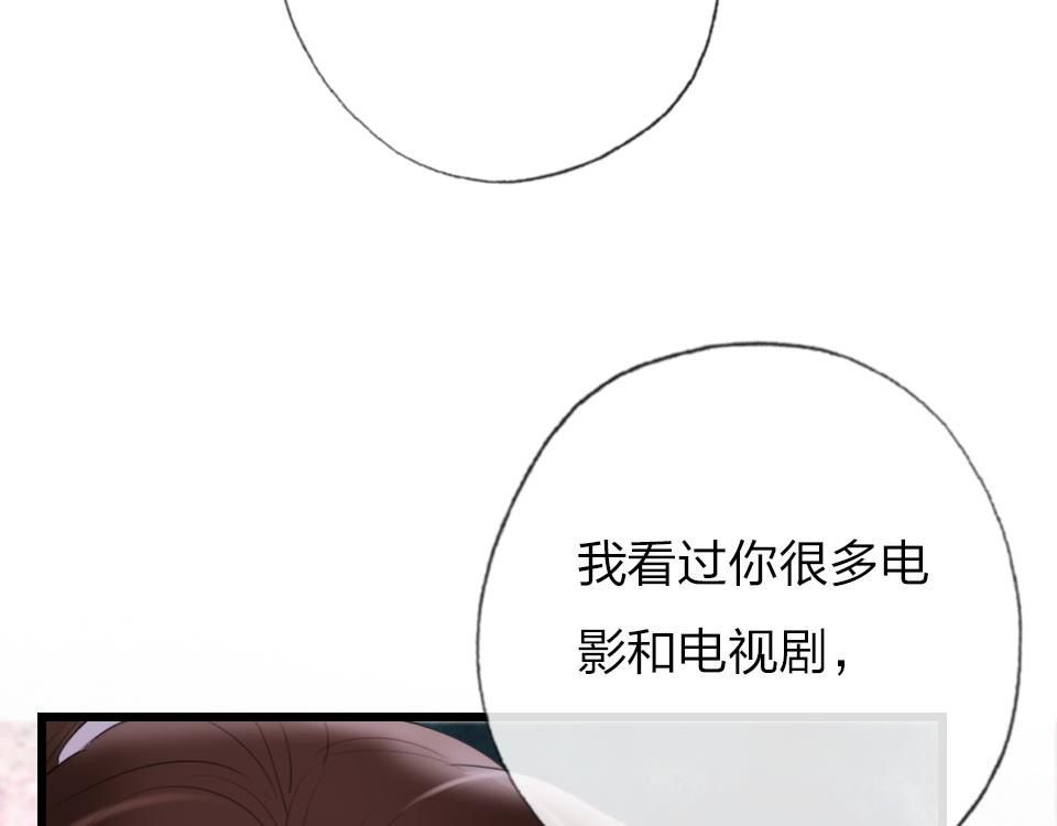 第46话   意外还是故意？59