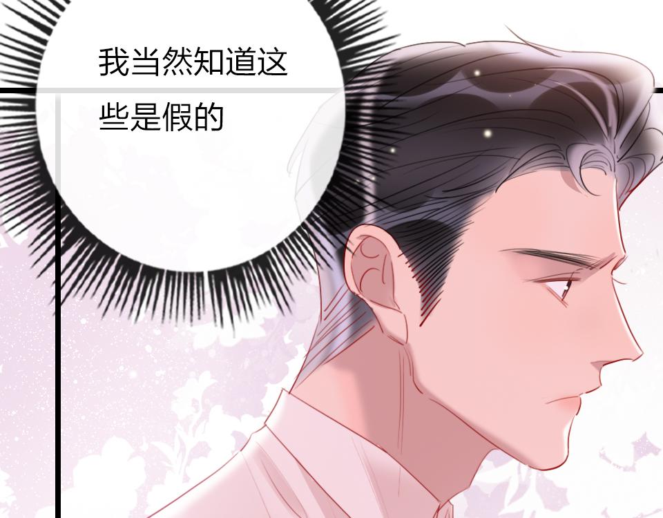 第35话  事与愿违42