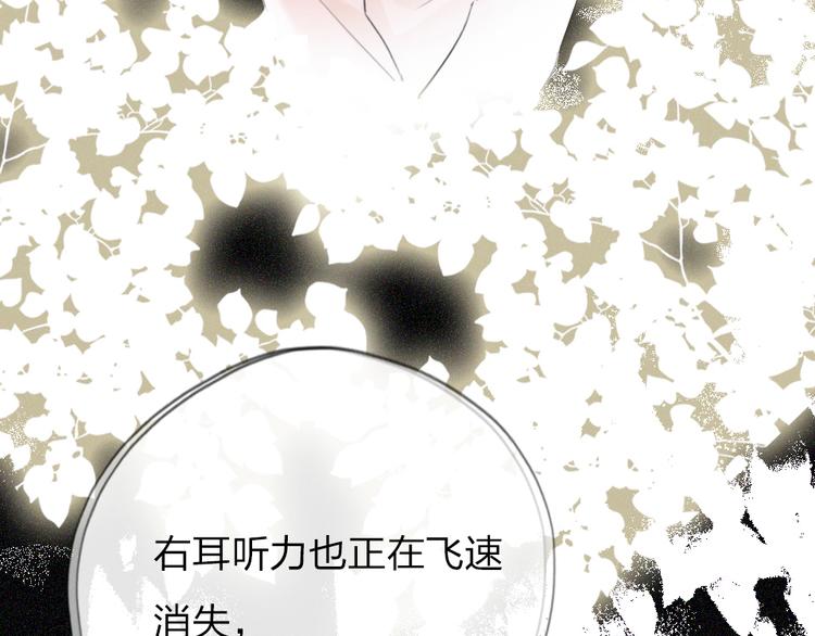 第10话  目睹妈妈出轨49