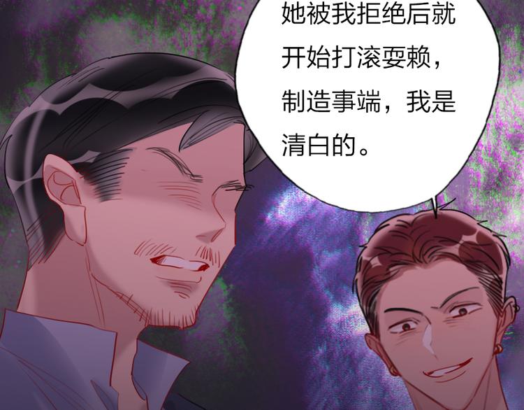 第15话  千万别喜欢我20
