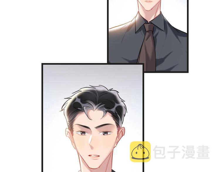 第2话 什么私人情感啊？15