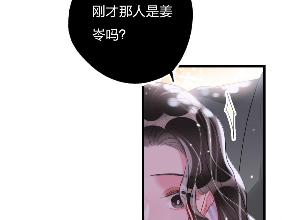 第45话   选你20