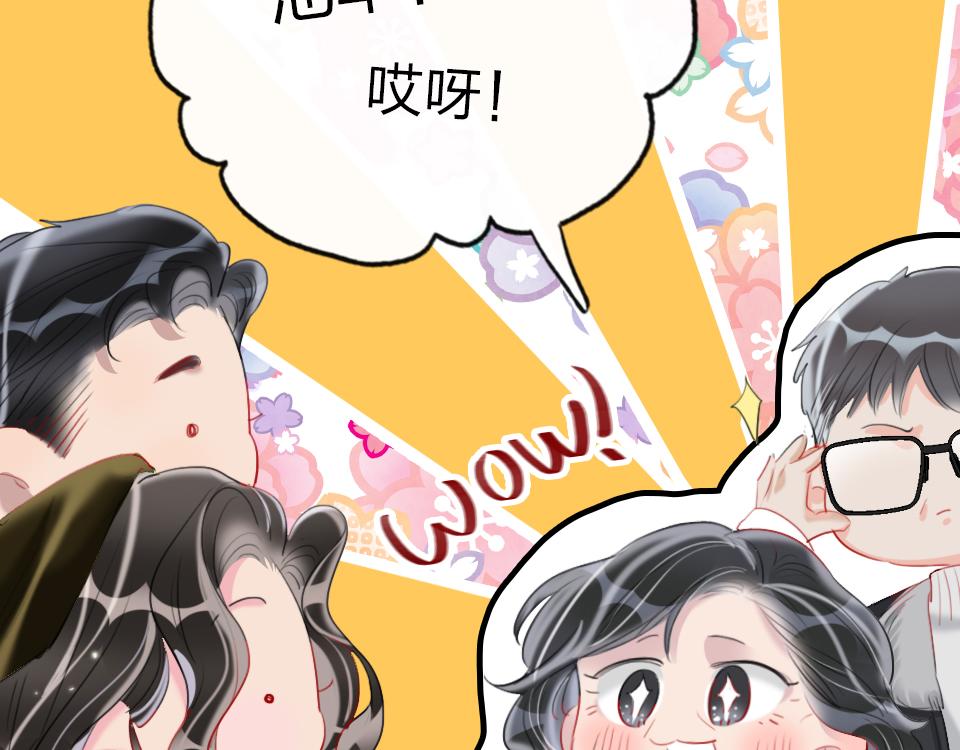 第54话  初恋女友7
