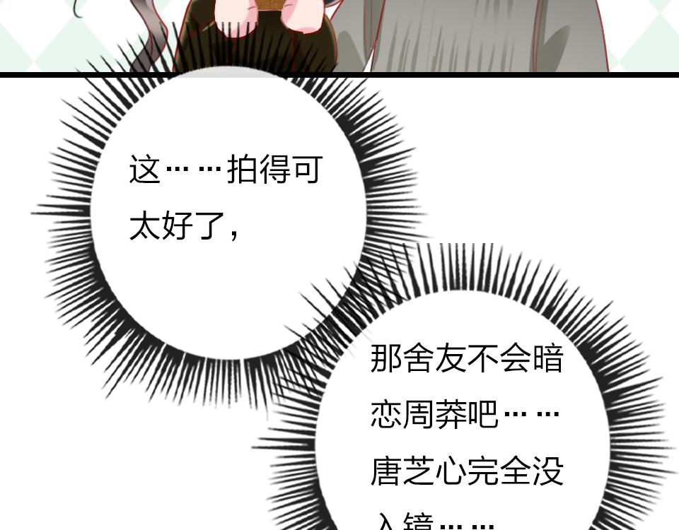 第54话  初恋女友70