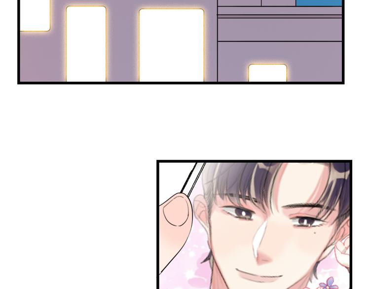 第3话   握手太久会出手汗？115