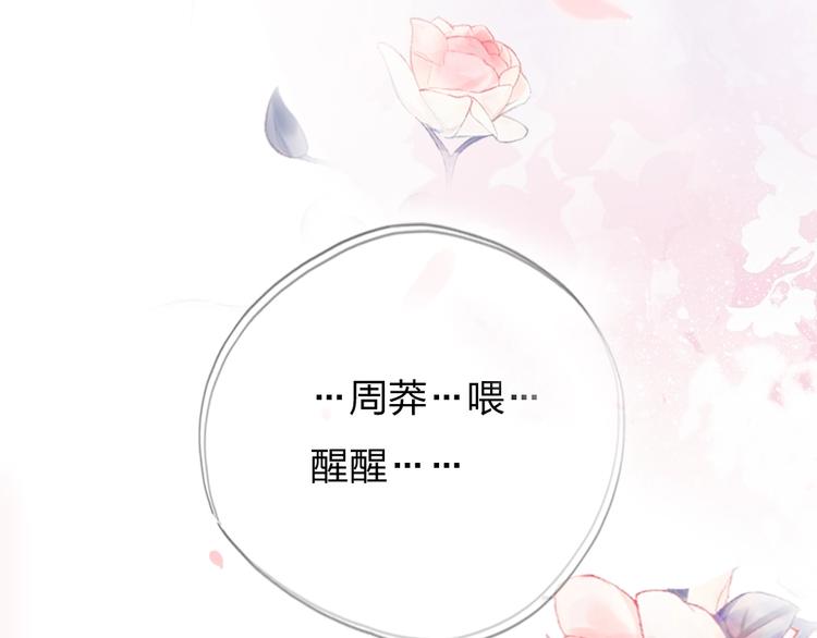 第6话  美好的早晨25