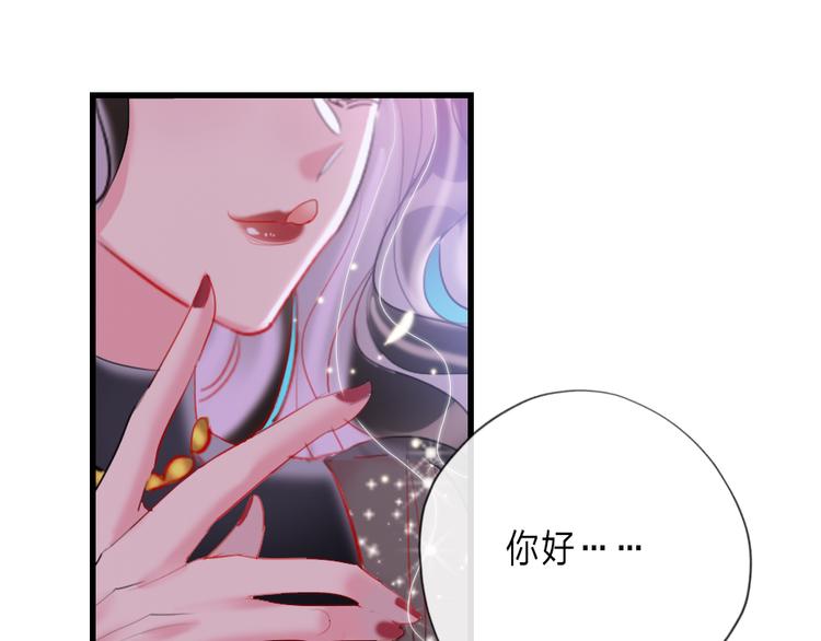 第16话  你好坏76