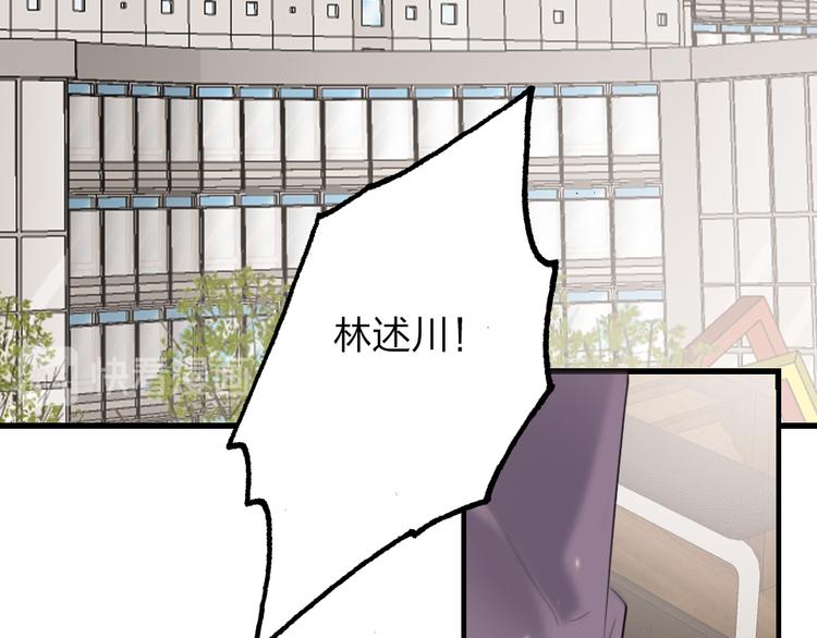 第8话   宝贝~来赌吗？126