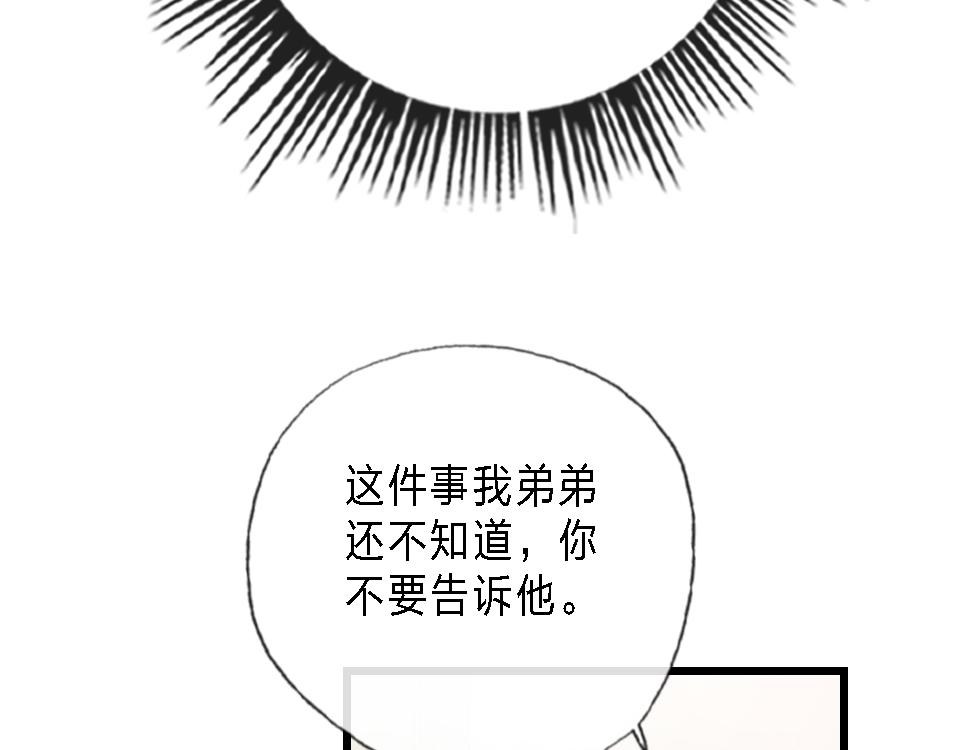 第43话   学武的原因26