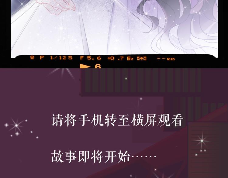 序章 臭弟弟，谈恋爱吗？6