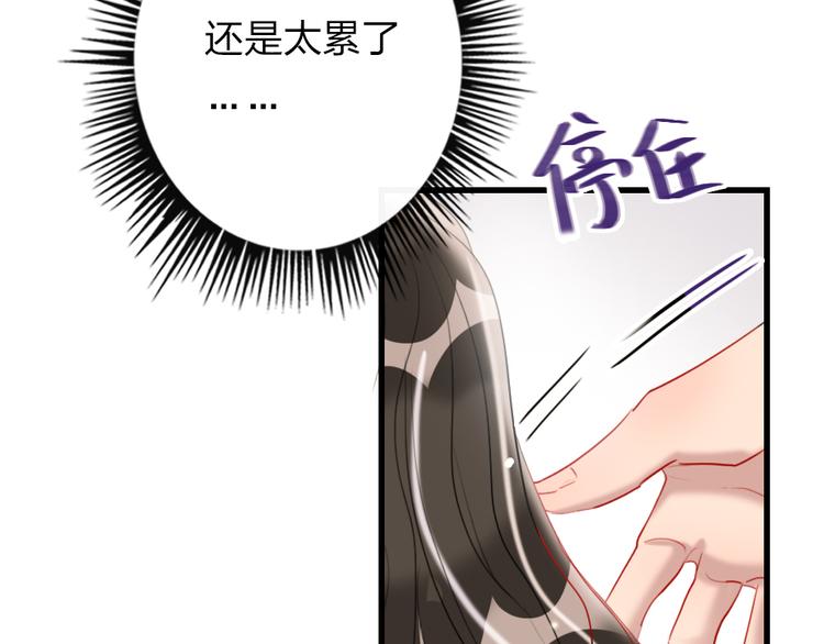 第10话  目睹妈妈出轨78