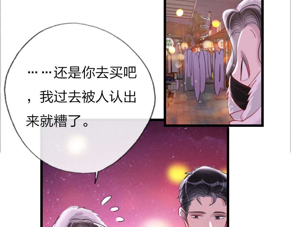 第40话  明枪易躲暗箭难防75
