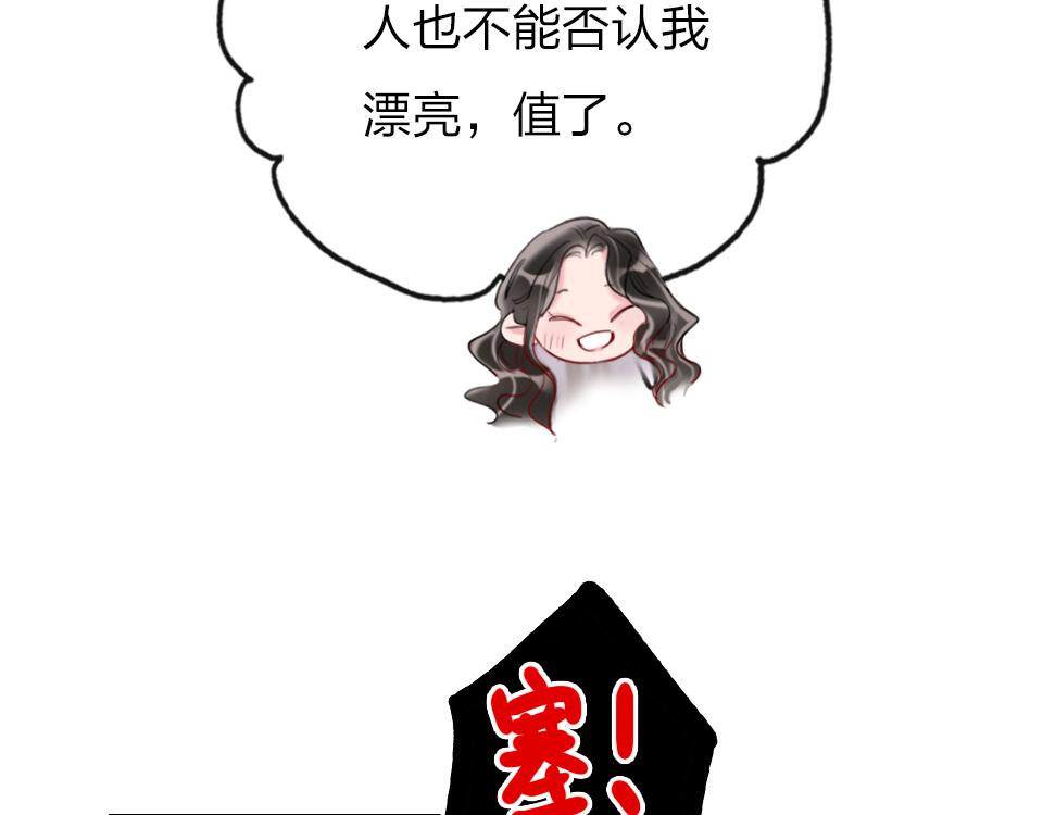 第40话  明枪易躲暗箭难防10