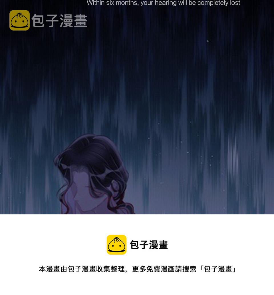第64话  《大地震颤》4