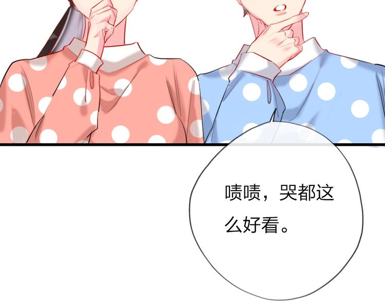 第5话 我跟她谁比较漂亮146