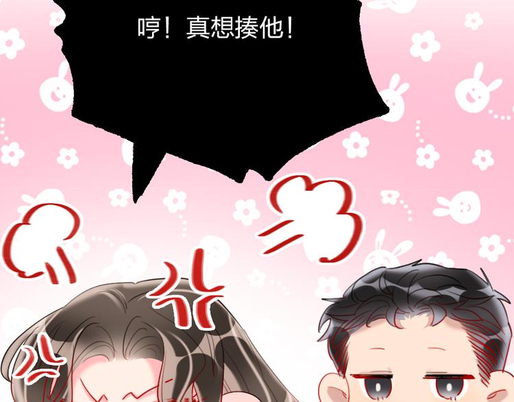 第10话  目睹妈妈出轨104