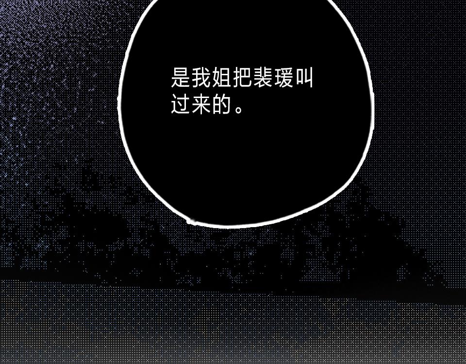 第33话  戏剧之夜14