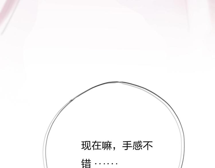 第5话 我跟她谁比较漂亮110