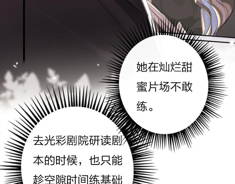 第18话  一舞定情39