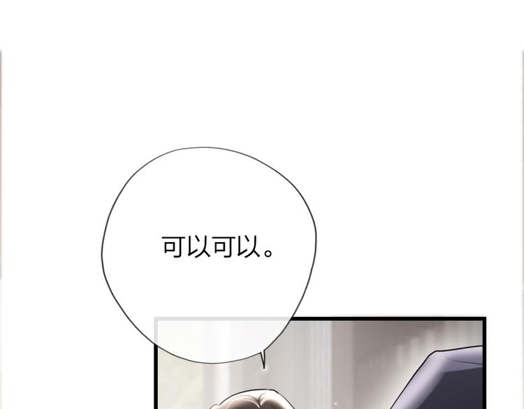 第6话  美好的早晨152