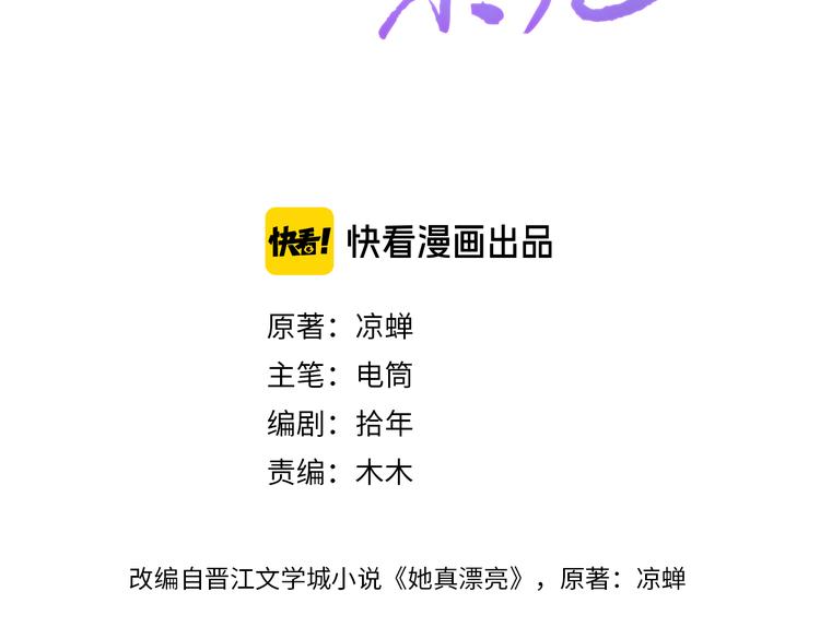 第13话   只有我最合适24