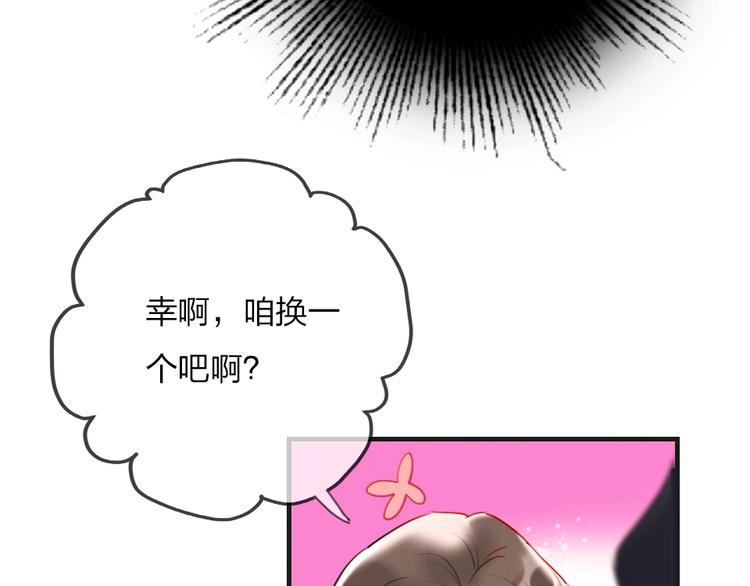 第1话 我是你的保镖96