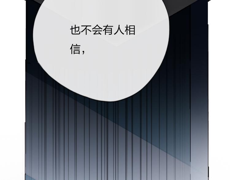 第7话  靠脸吃饭39