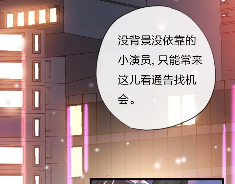第27话  那个人不是我52