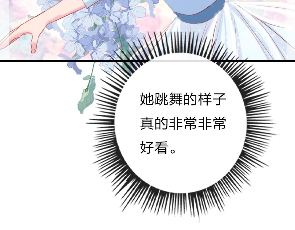 第61话  好久不见27