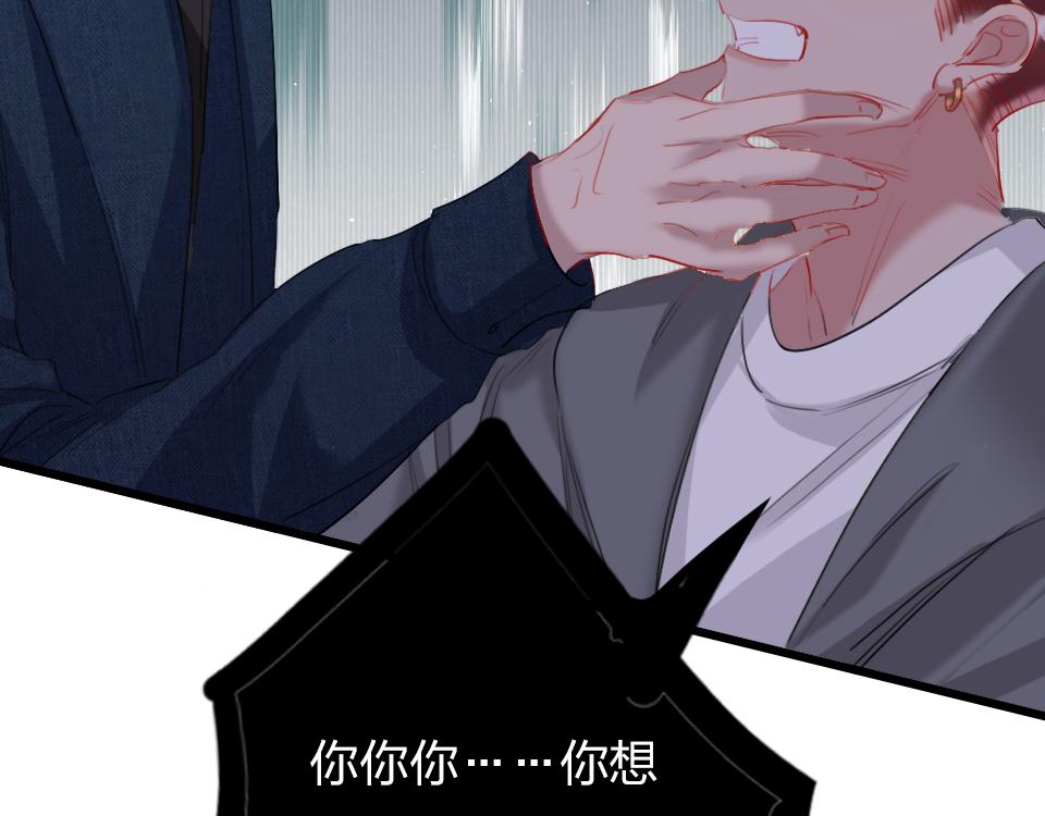 第57话  坐下聊聊60